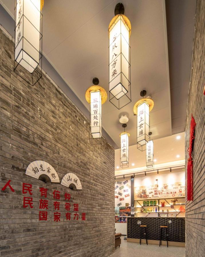 Riverside International Youth Hostel阅江老院青年旅舍 Chongqing Extérieur photo