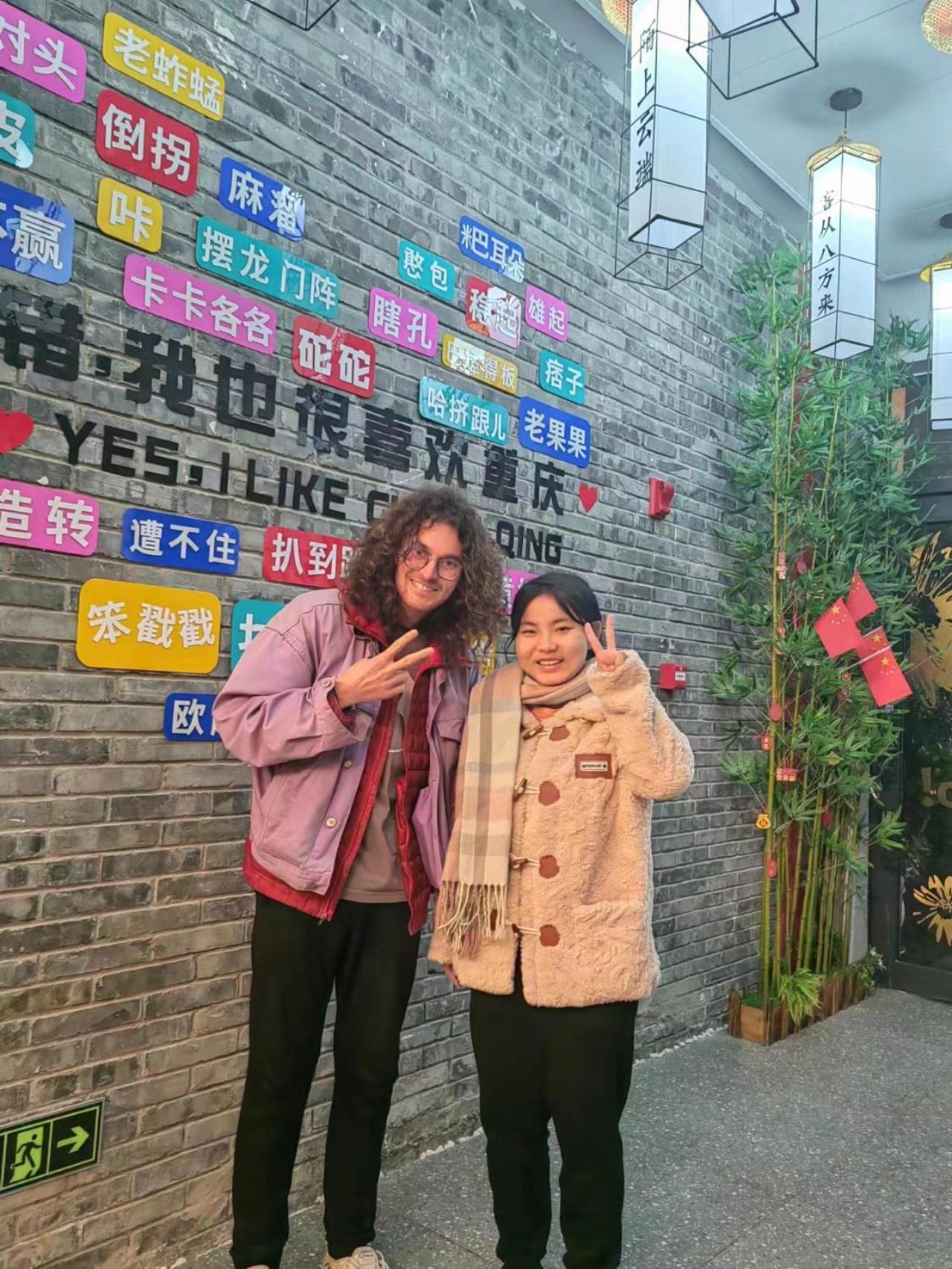 Riverside International Youth Hostel阅江老院青年旅舍 Chongqing Extérieur photo